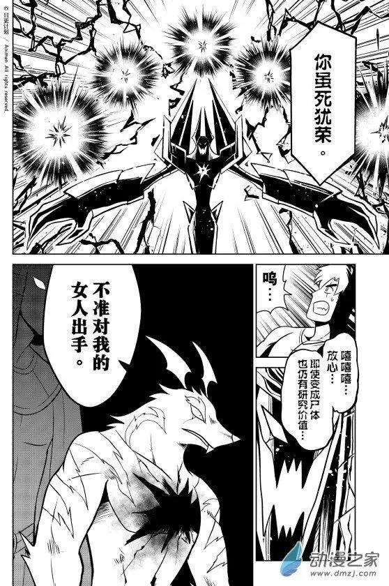 第22回下-第44话