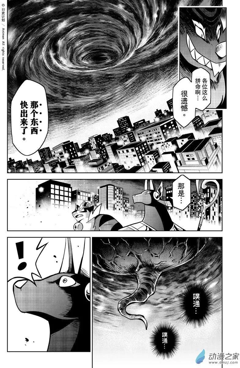 第23回下-第46话