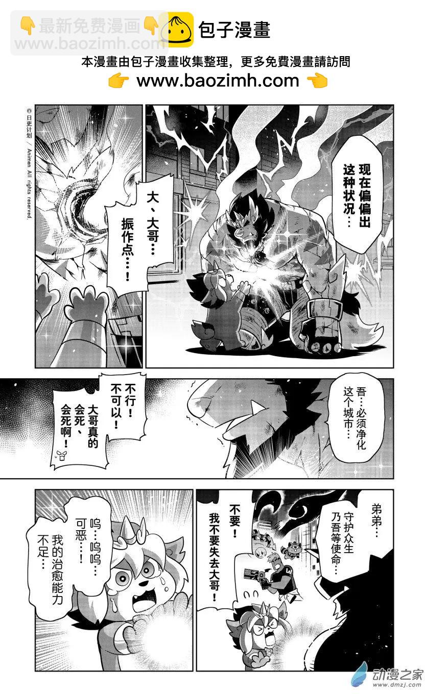 第23回下-第46话