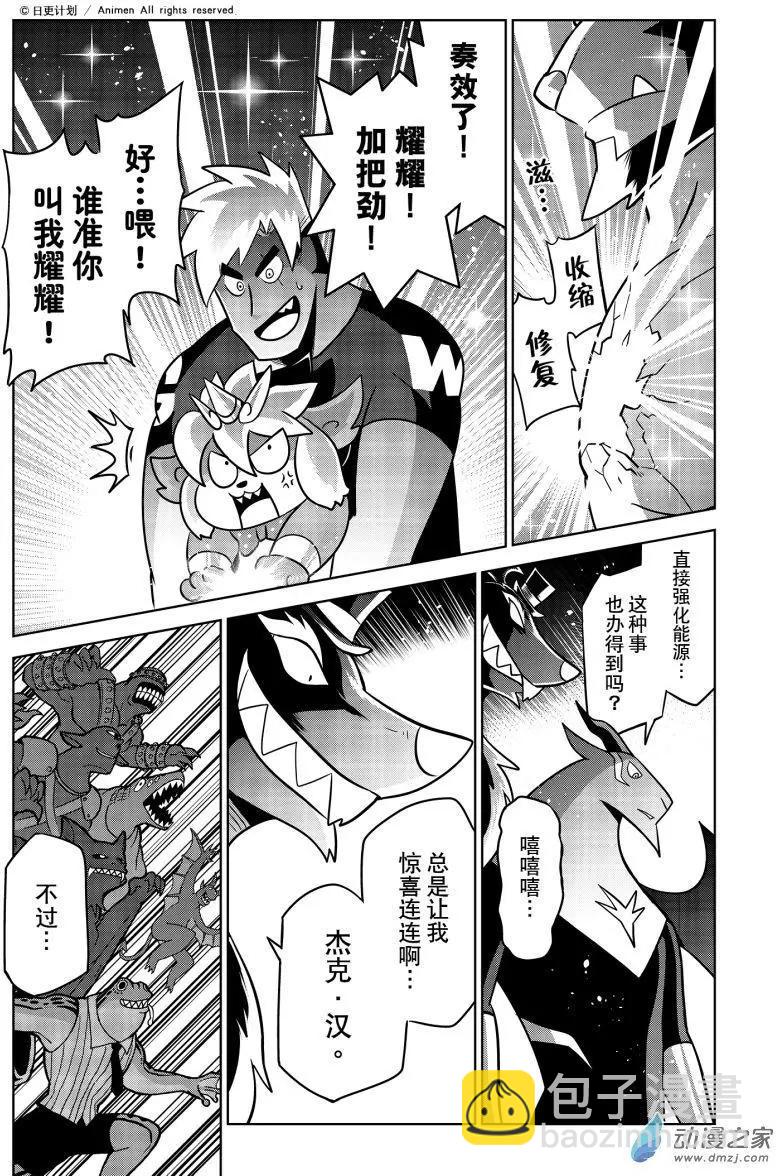 第23回下-第46话