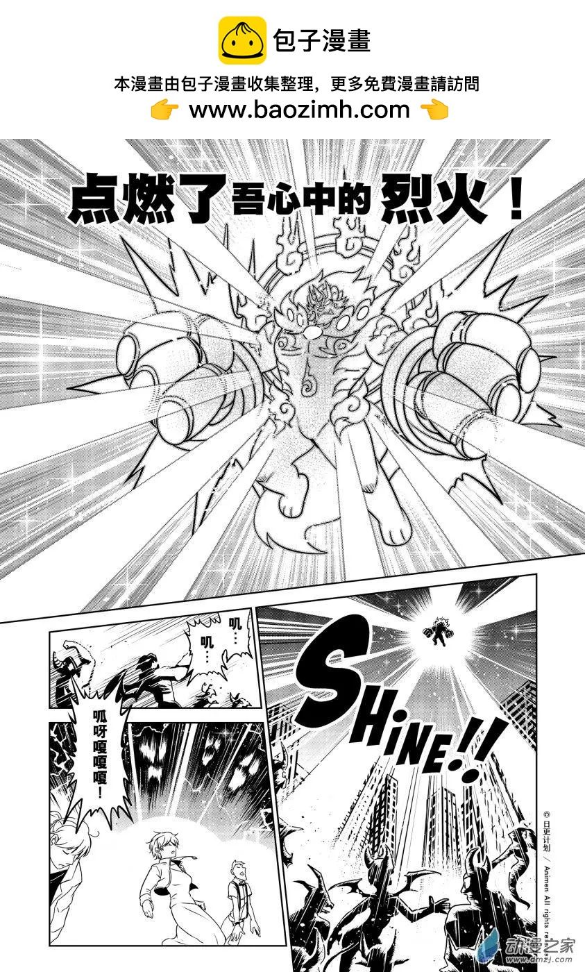 第24回下-第48话