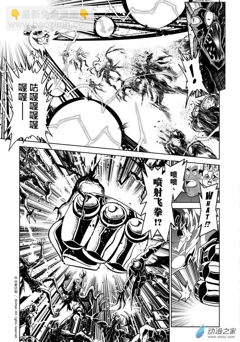 第24回下-第48话