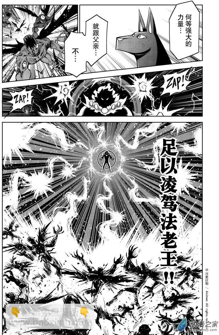 第24回下-第48话