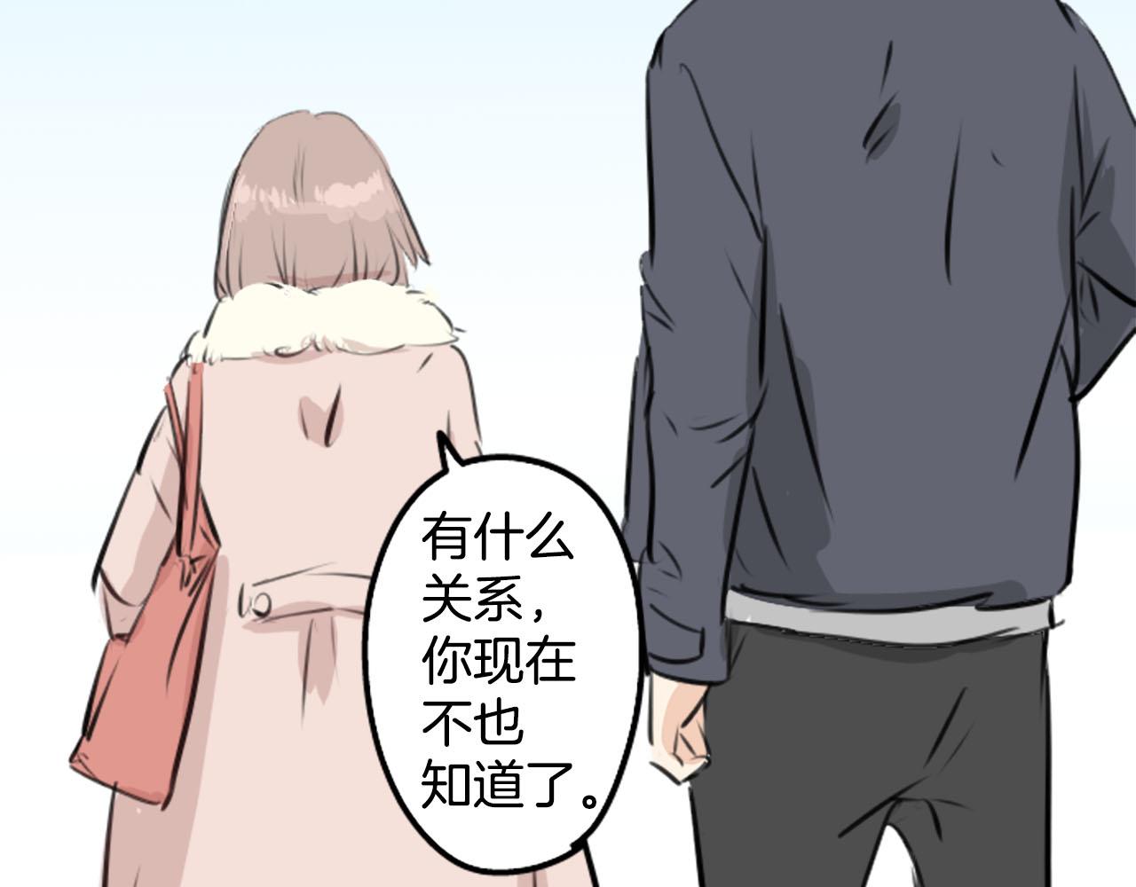 犬系男子戀愛中 - 第235話 吃拉麪的關係(2）(1/2) - 5