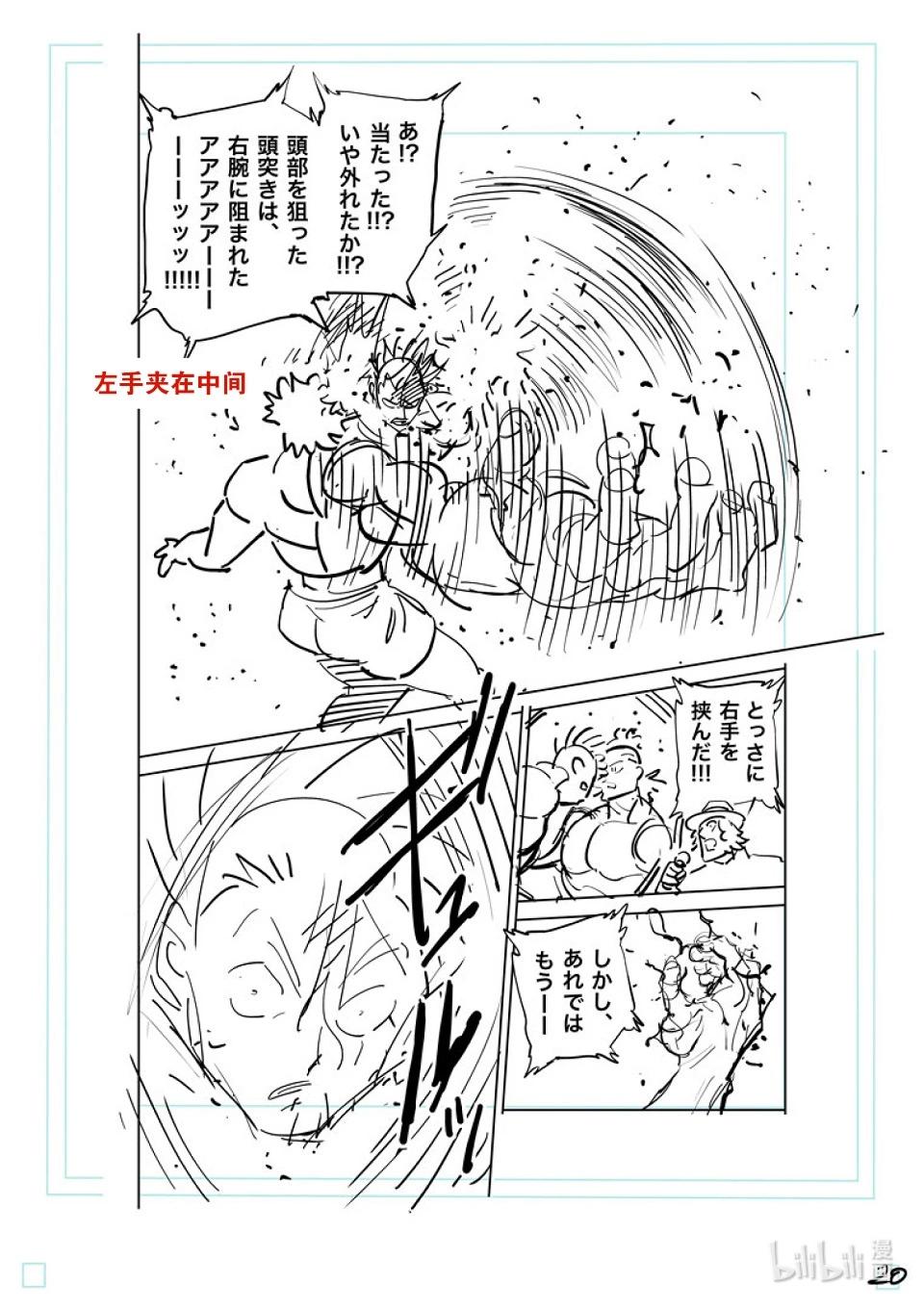 第186话 胜出的是46