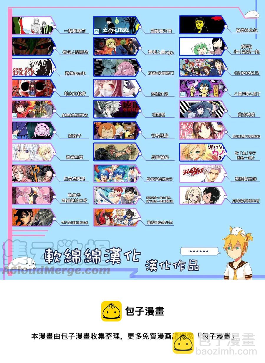 第71话20