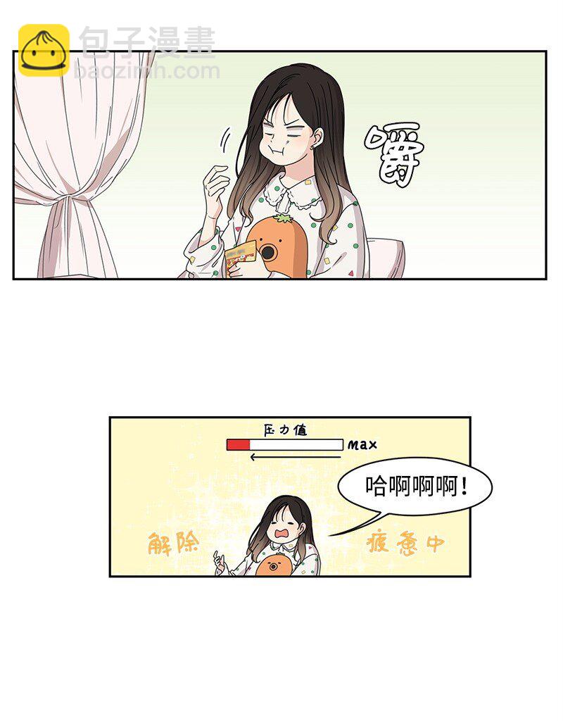 02 怎么又是你？-第2话