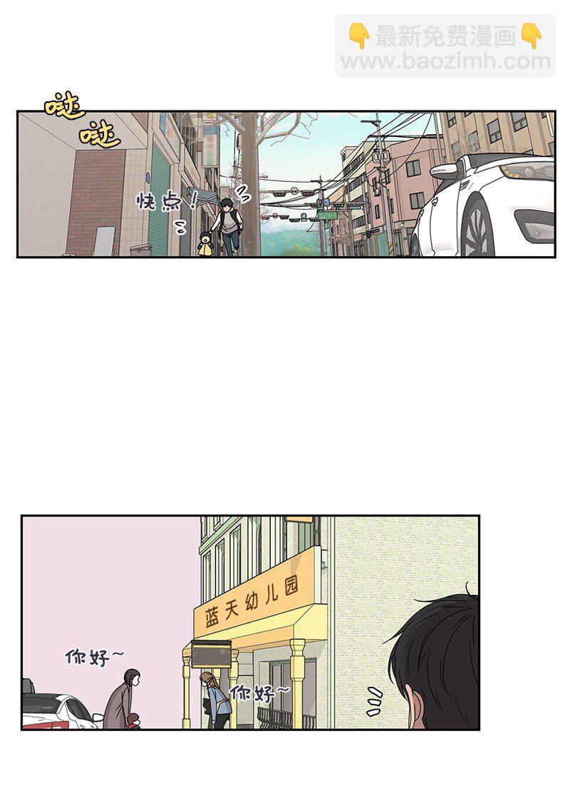 02 怎么又是你？-第2话