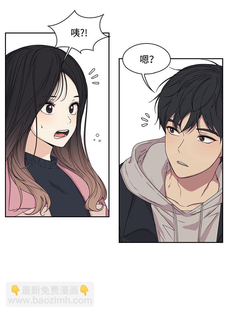 02 怎么又是你？-第2话