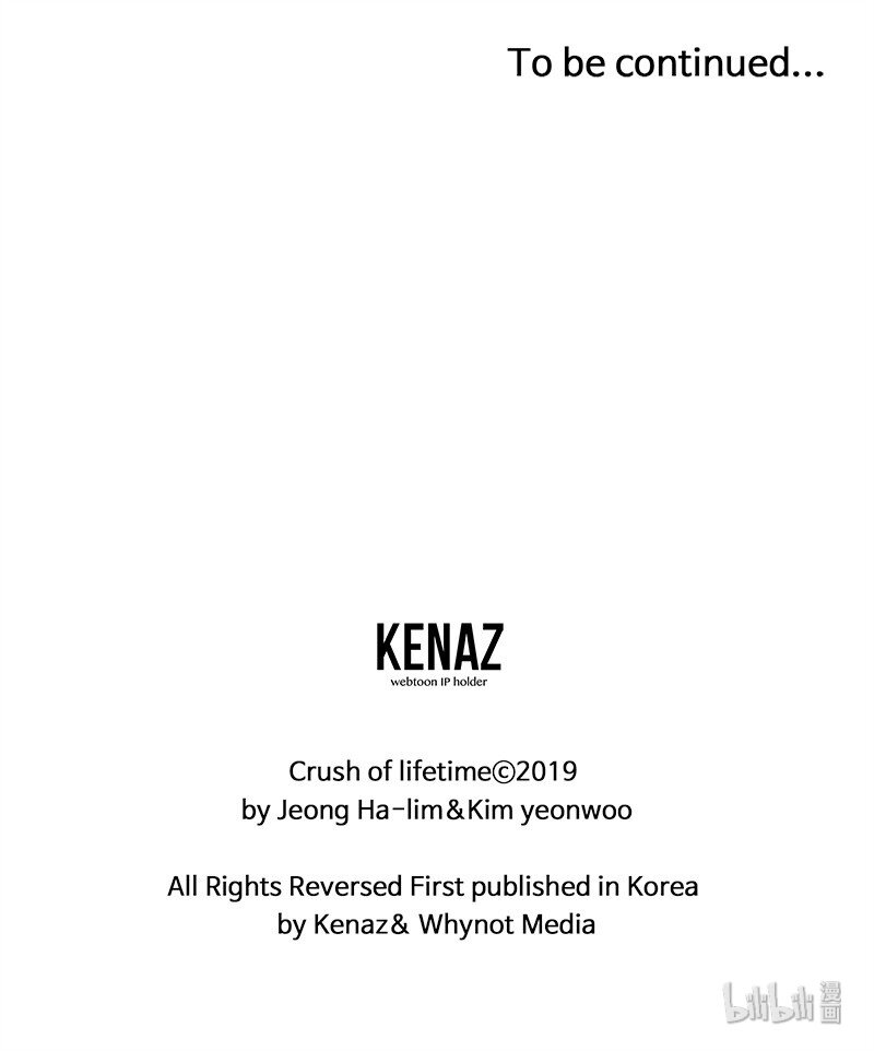 02 怎么又是你？-第2话