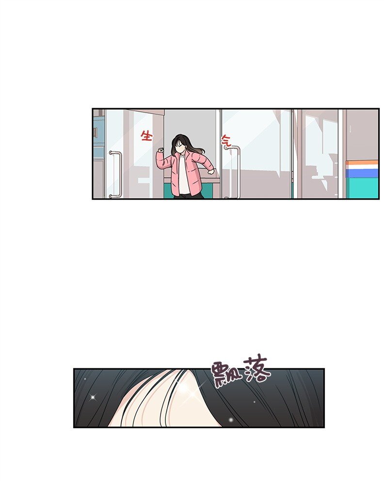 02 怎么又是你？-第2话