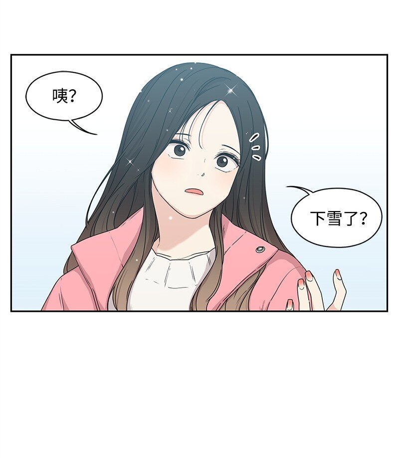 02 怎么又是你？-第2话