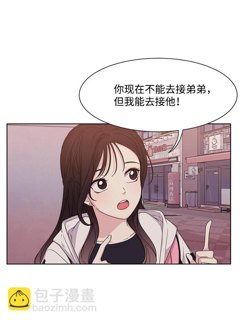 12 讨好小萌娃(1/2)-第12话