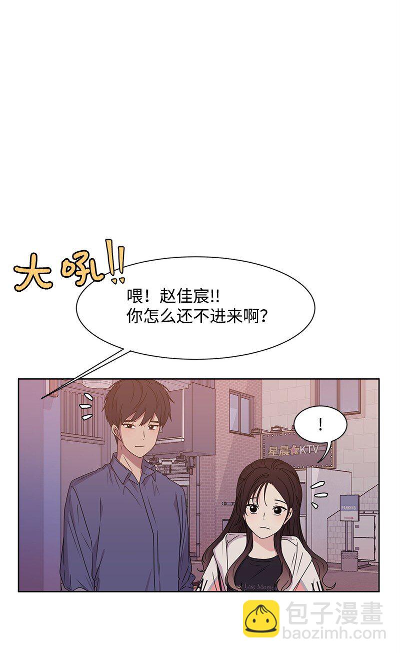 全知单恋视角 - 12 讨好小萌娃(1/2) - 7