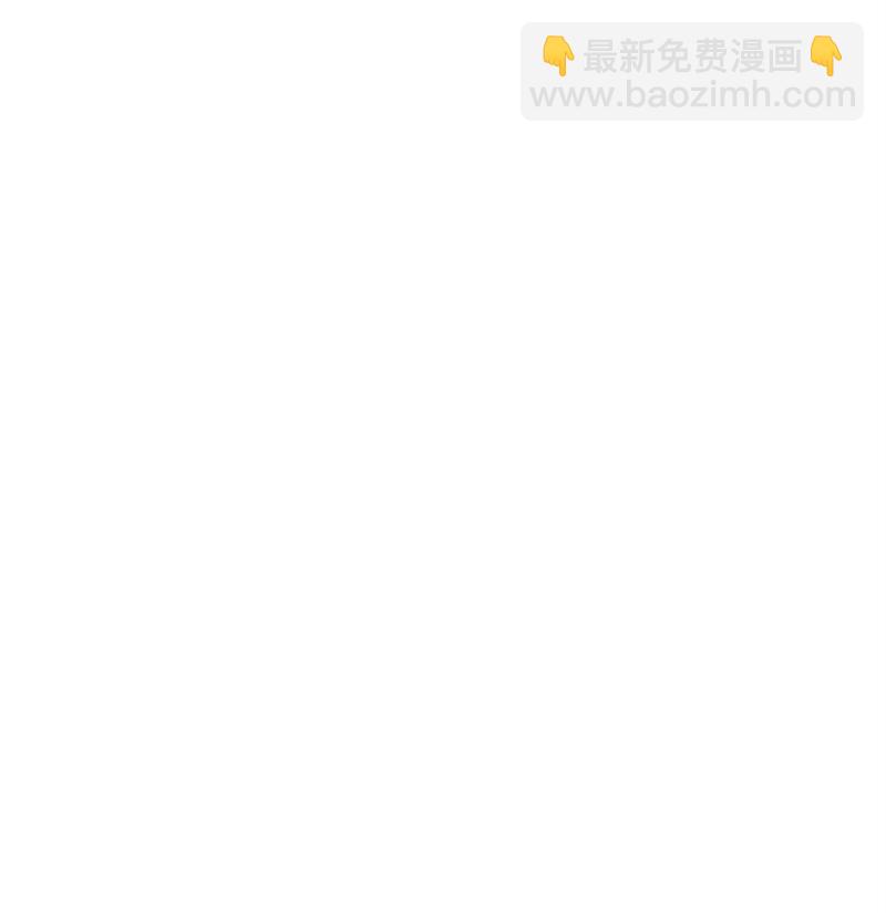 12 讨好小萌娃(1/2)-第12话