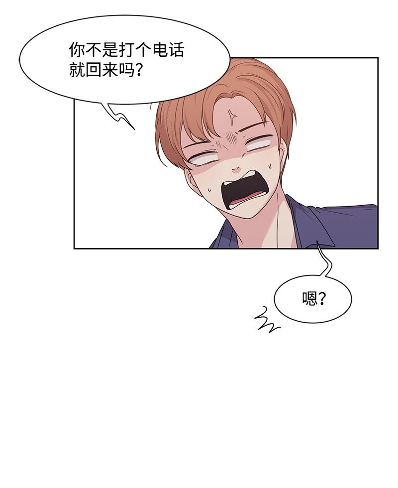 12 讨好小萌娃(1/2)-第12话