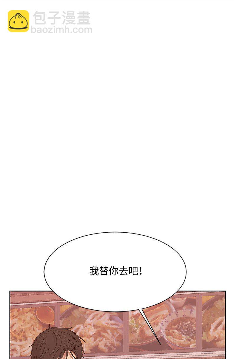 12 讨好小萌娃(1/2)-第12话