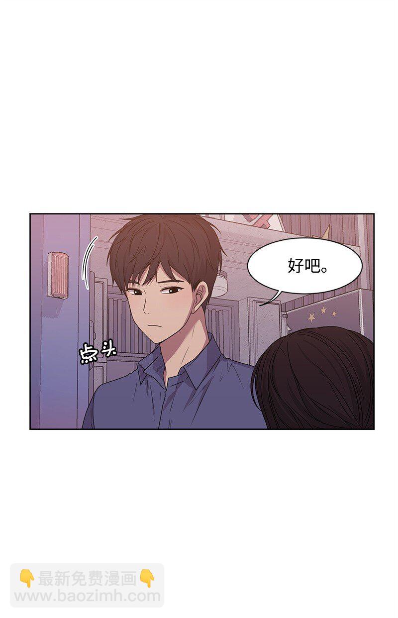 12 讨好小萌娃(1/2)-第12话