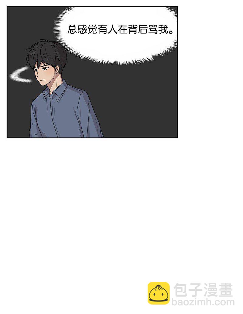 12 讨好小萌娃(1/2)-第12话