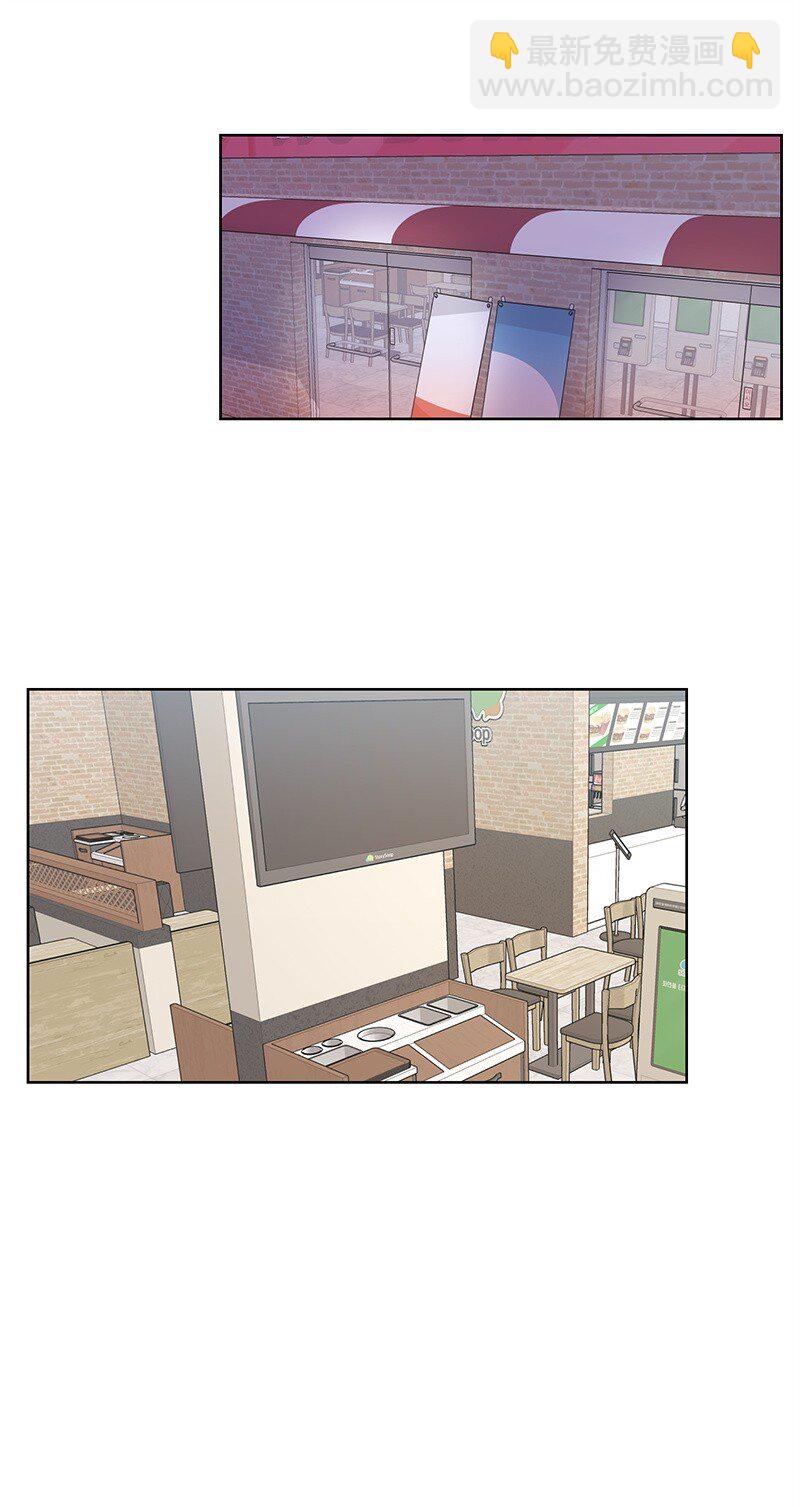 12 讨好小萌娃(1/2)-第12话