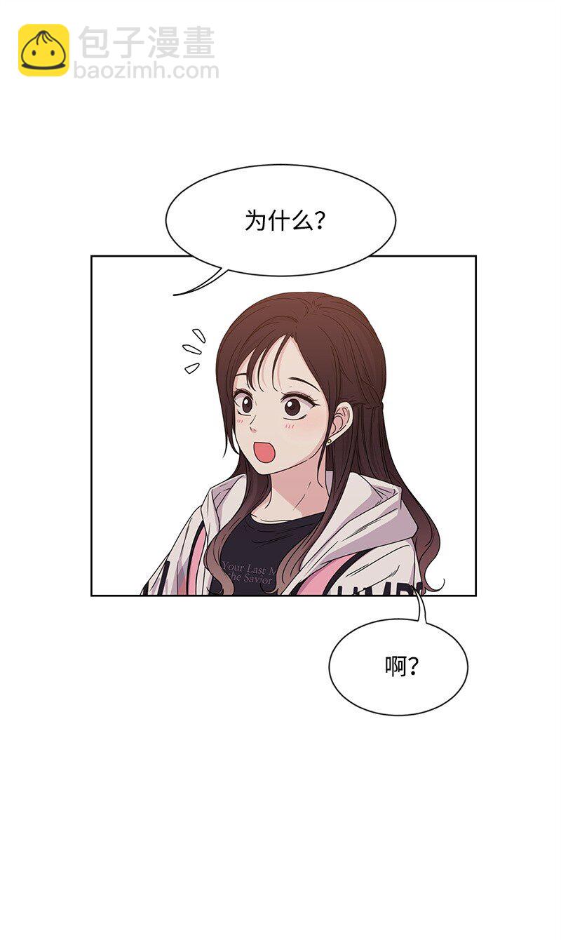 12 讨好小萌娃(1/2)-第12话