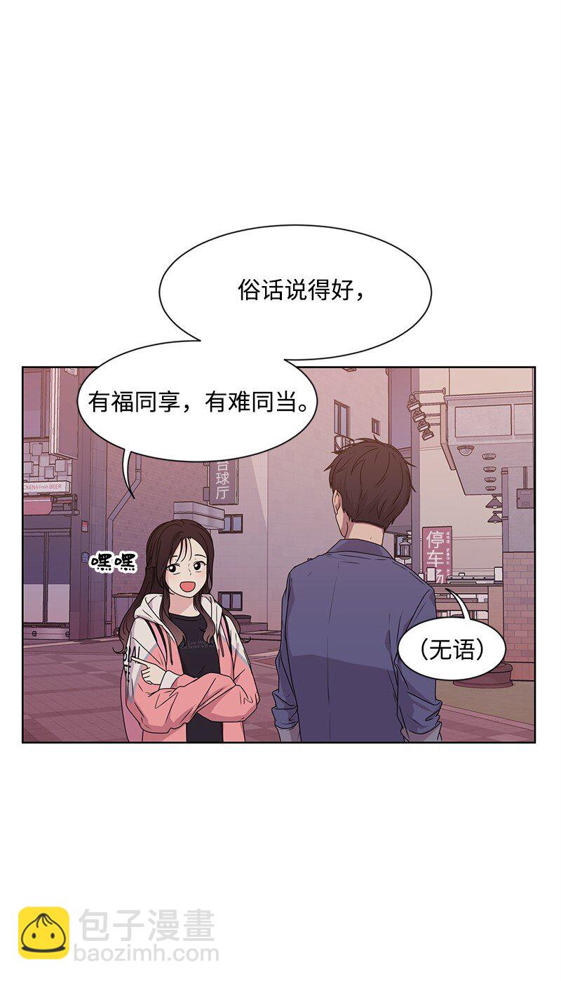 12 讨好小萌娃(1/2)-第12话