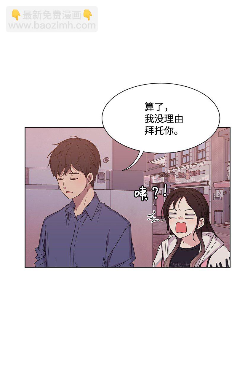 12 讨好小萌娃(1/2)-第12话