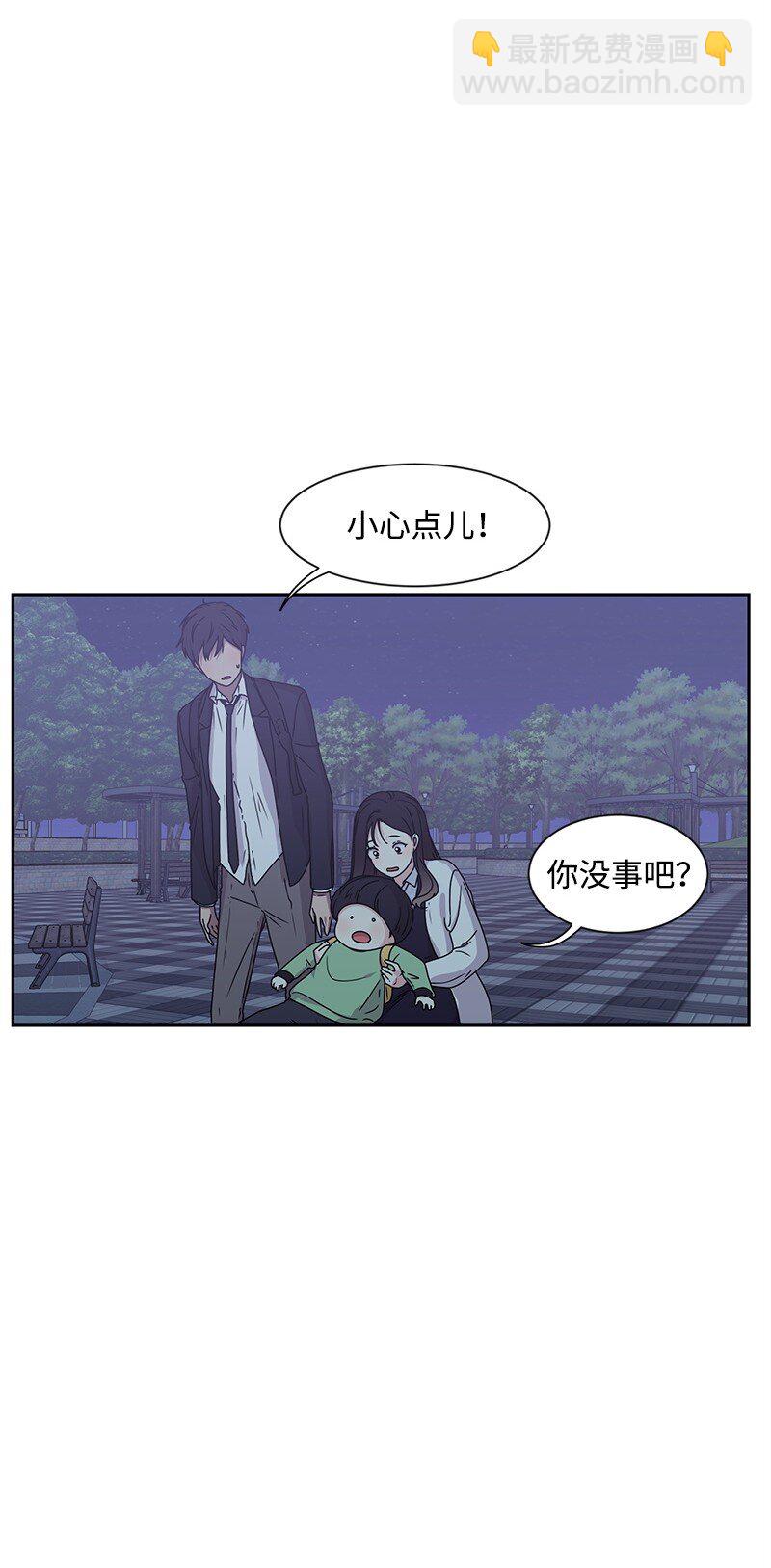 14 暖心的晚餐(1/2)-第14话