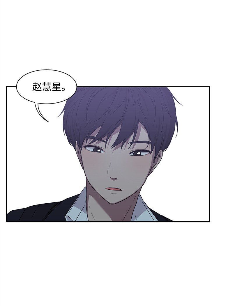 14 暖心的晚餐(1/2)-第14话