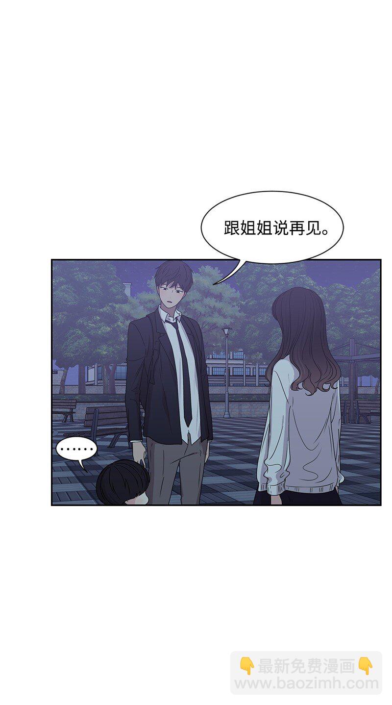 14 暖心的晚餐(1/2)-第14话