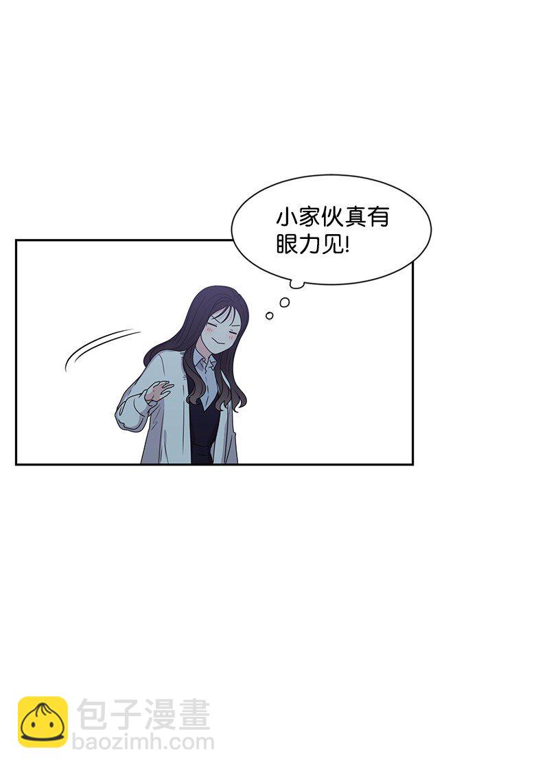 14 暖心的晚餐(1/2)-第14话