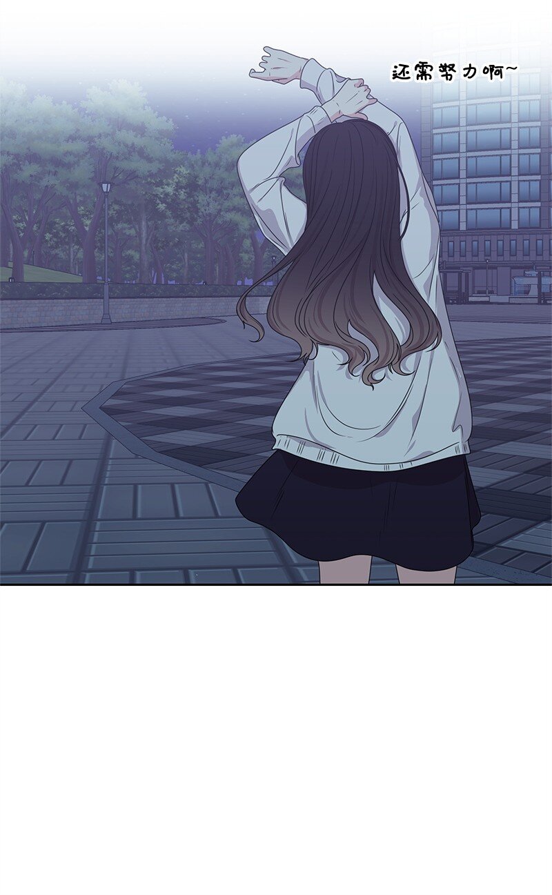 14 暖心的晚餐(1/2)-第14话