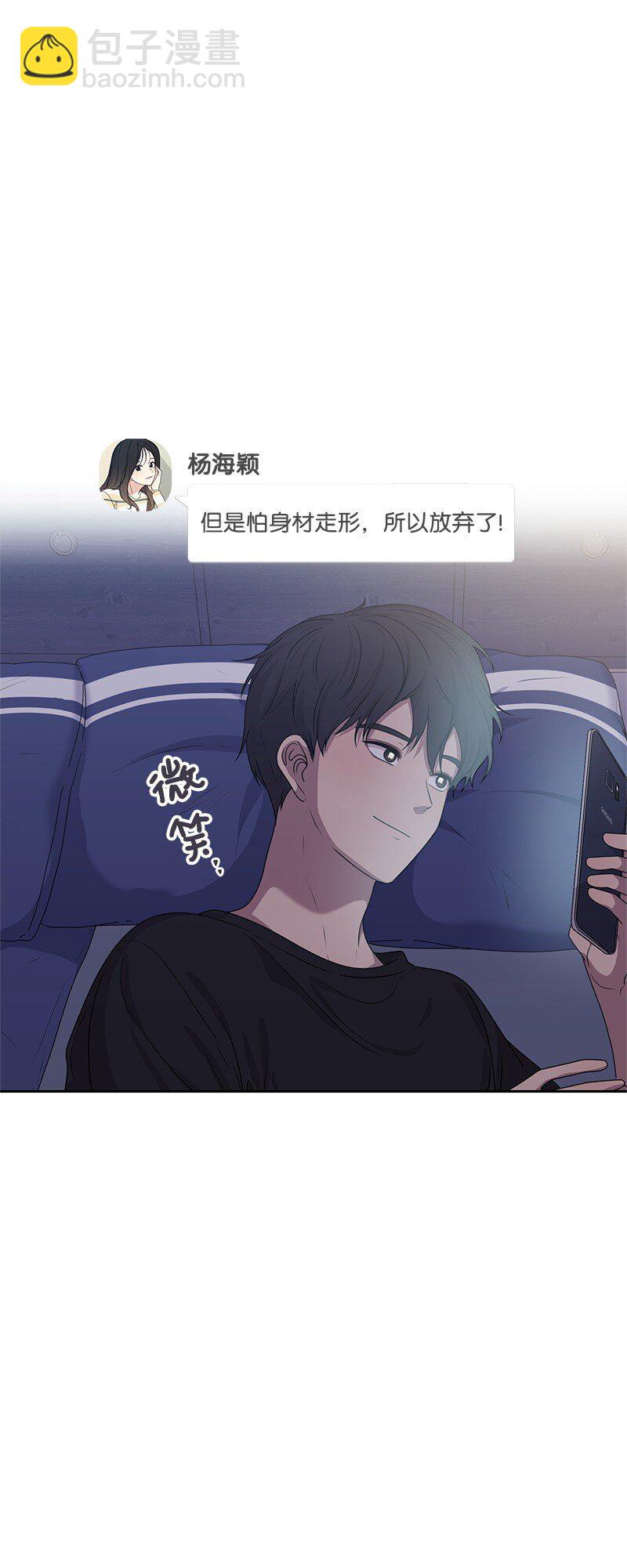 14 暖心的晚餐(1/2)-第14话