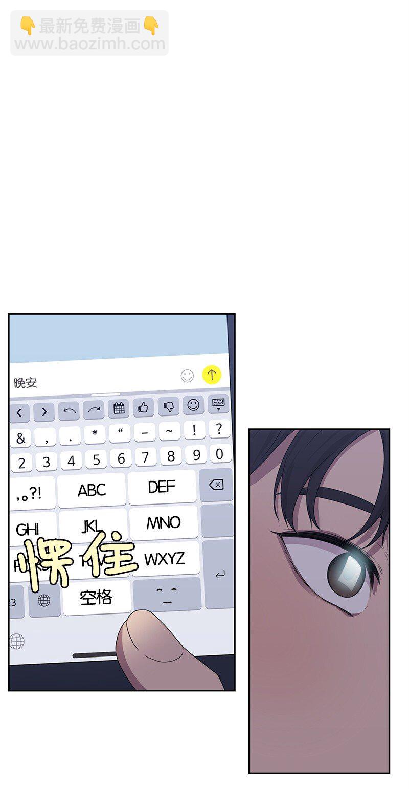 14 暖心的晚餐(1/2)-第14话