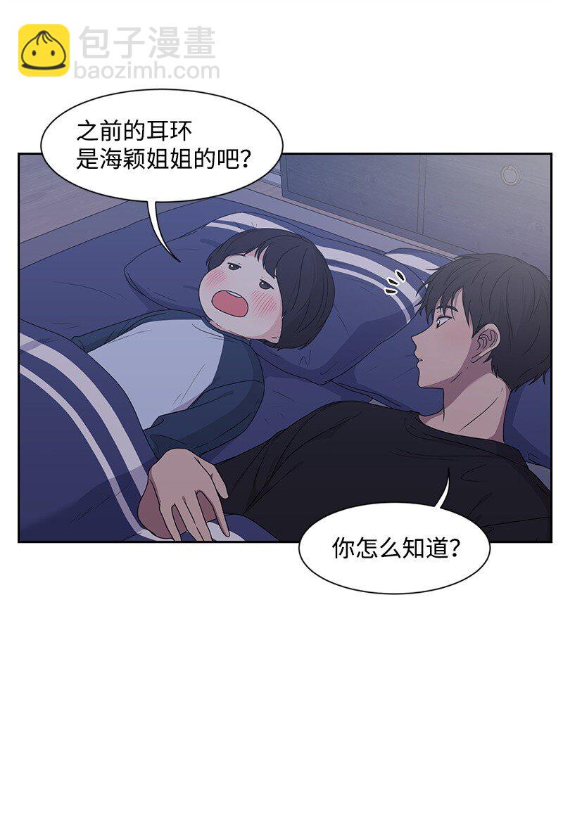 14 暖心的晚餐(1/2)-第14话