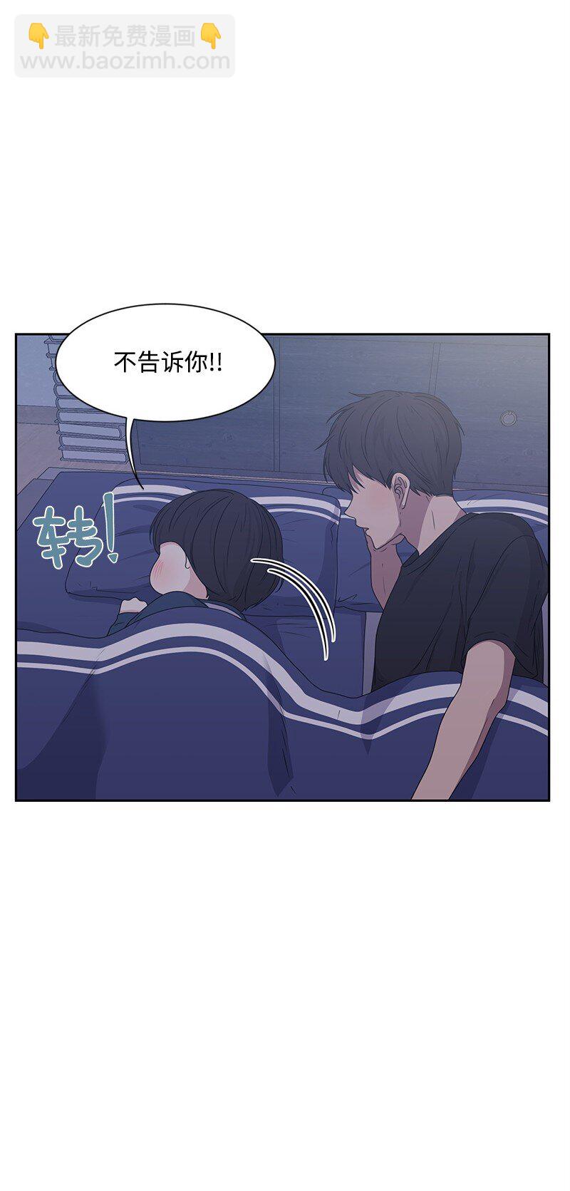 14 暖心的晚餐(1/2)-第14话