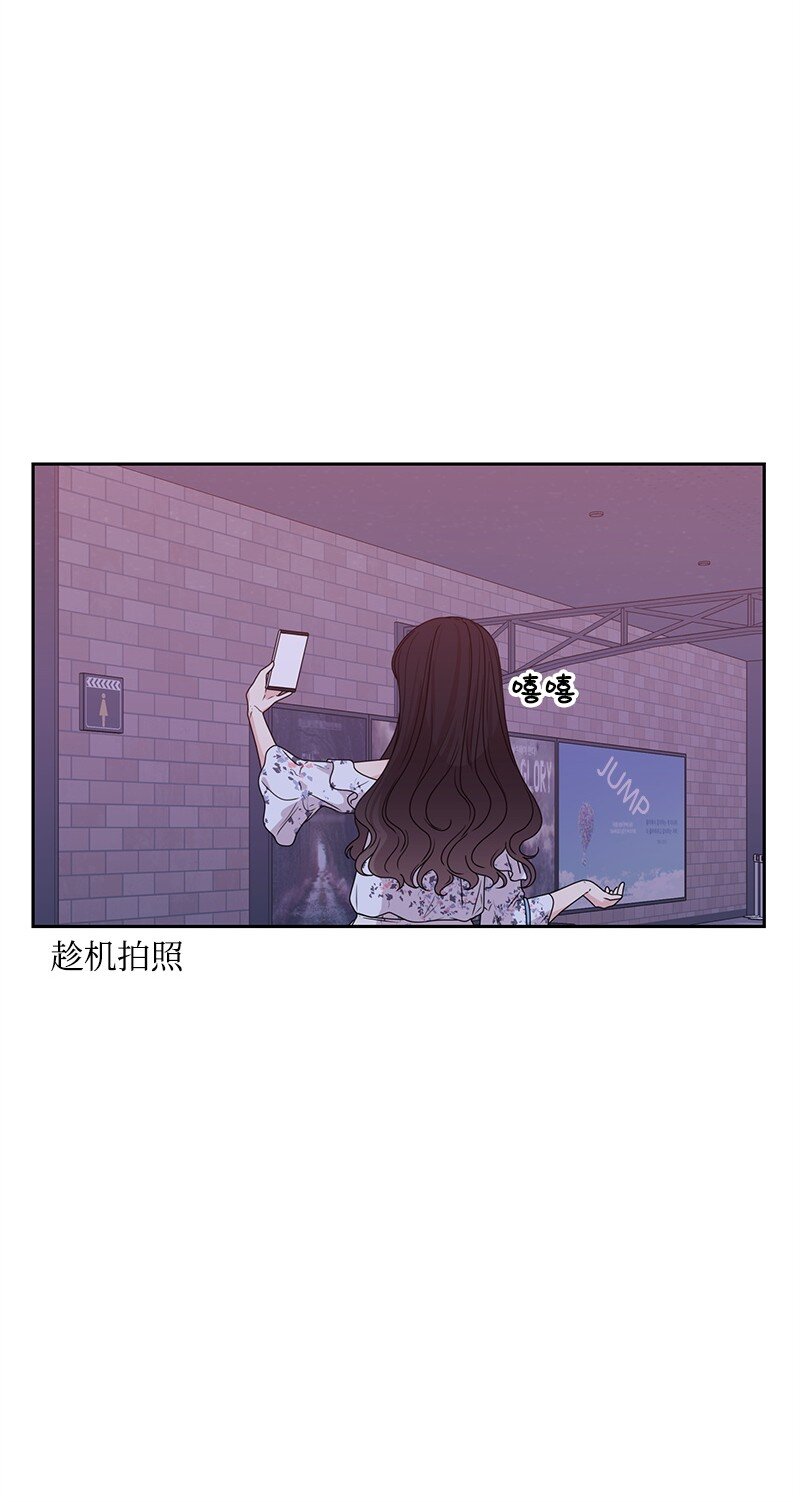 16 单身主义(1/2)-第16话