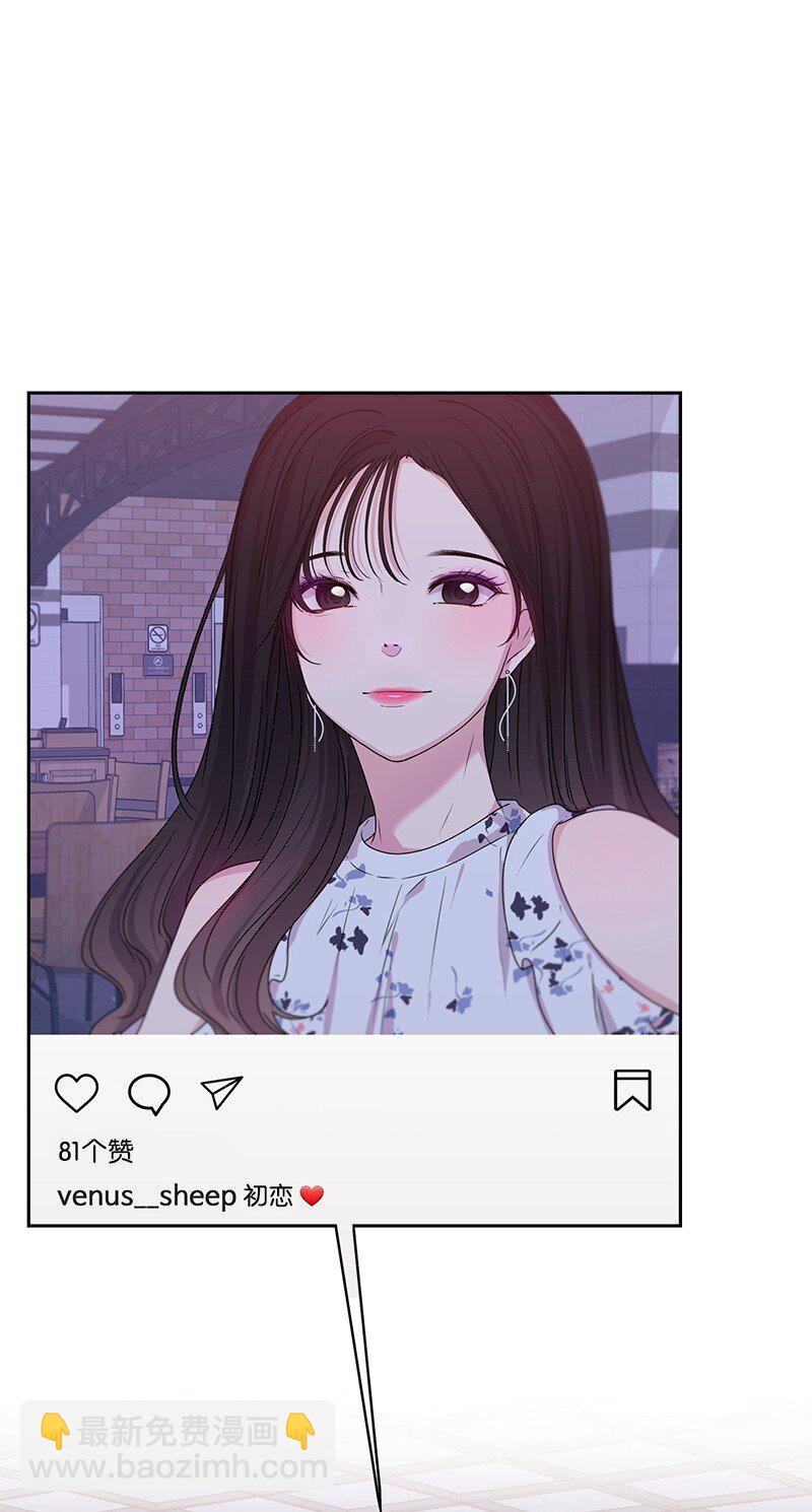 16 单身主义(1/2)-第16话