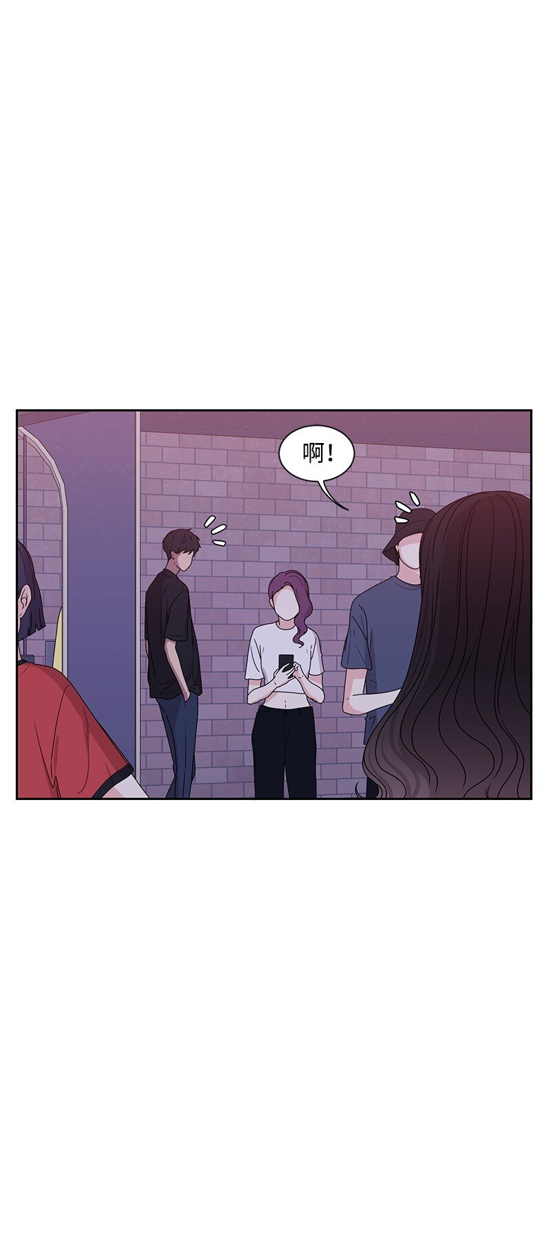 16 单身主义(1/2)-第16话