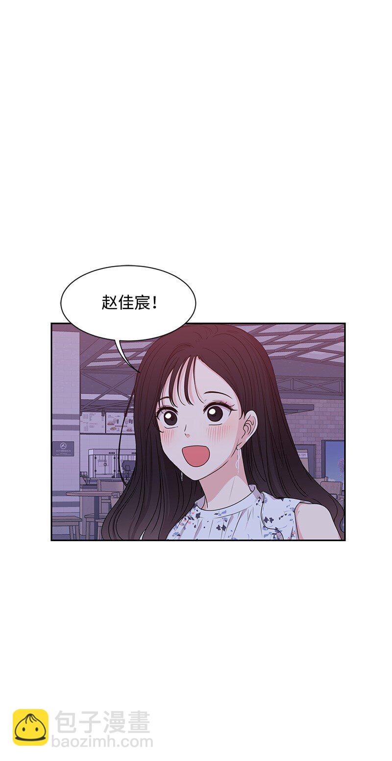 16 单身主义(1/2)-第16话