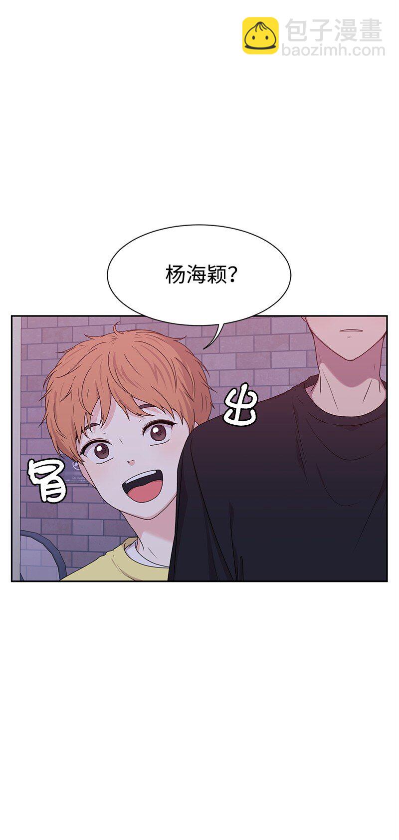 16 单身主义(1/2)-第16话