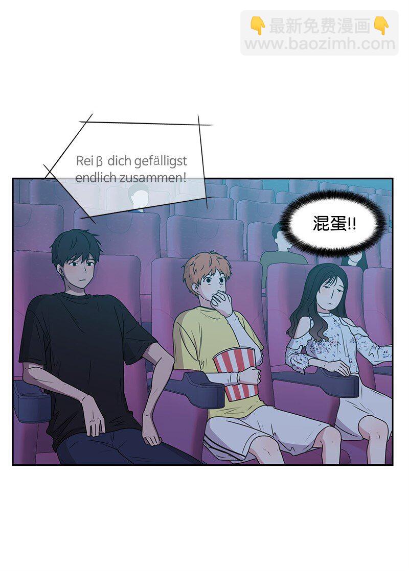 16 单身主义(1/2)-第16话