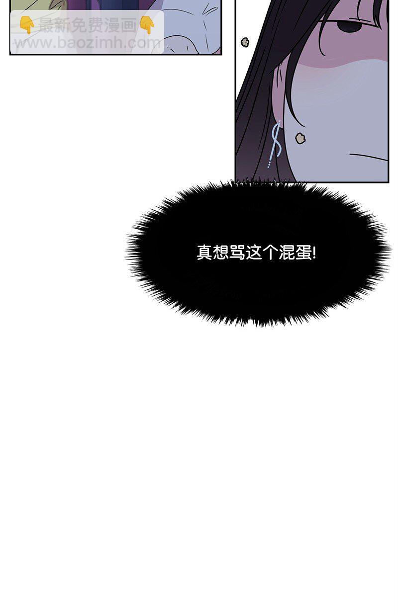 16 单身主义(1/2)-第16话