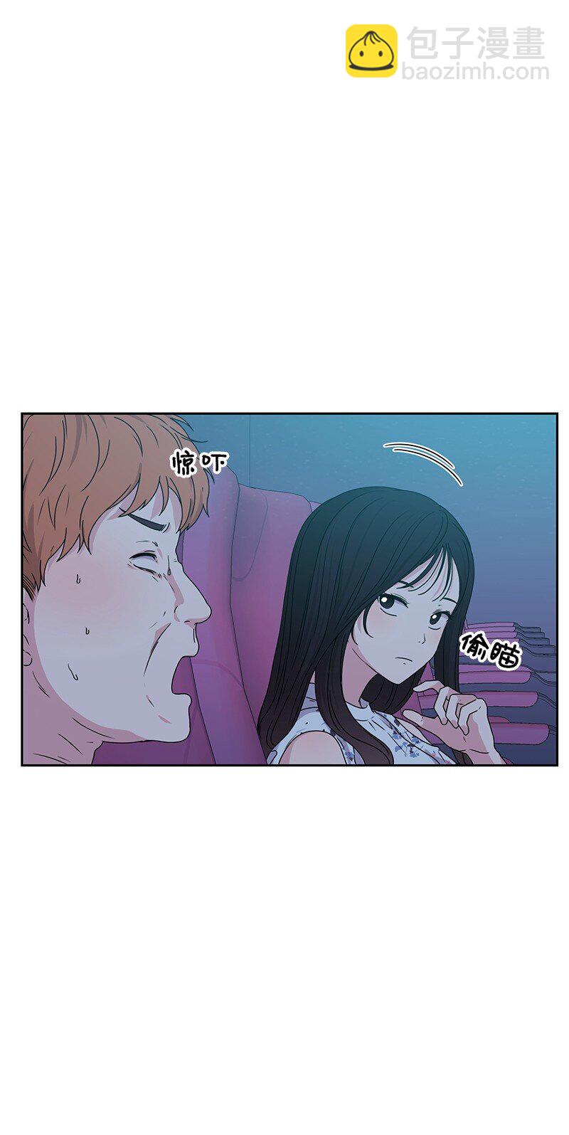 16 单身主义(1/2)-第16话