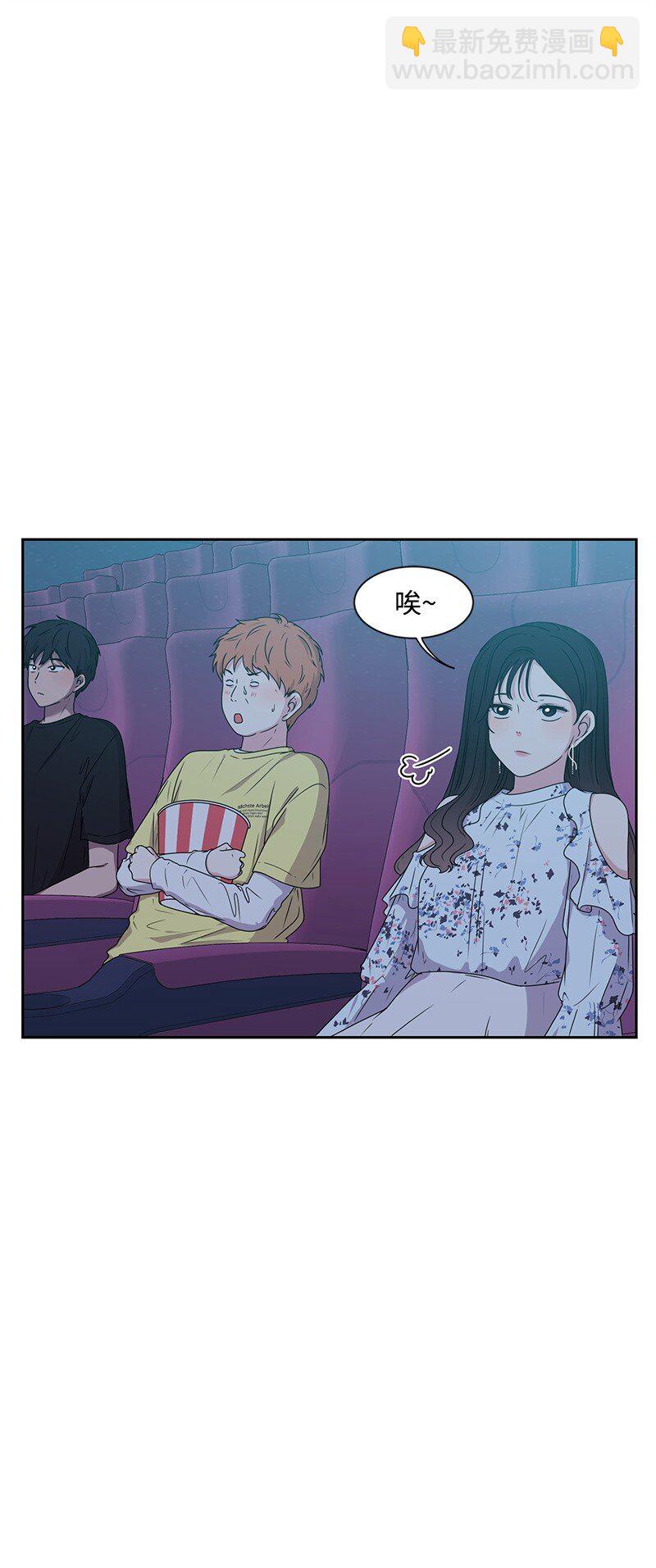 16 单身主义(1/2)-第16话