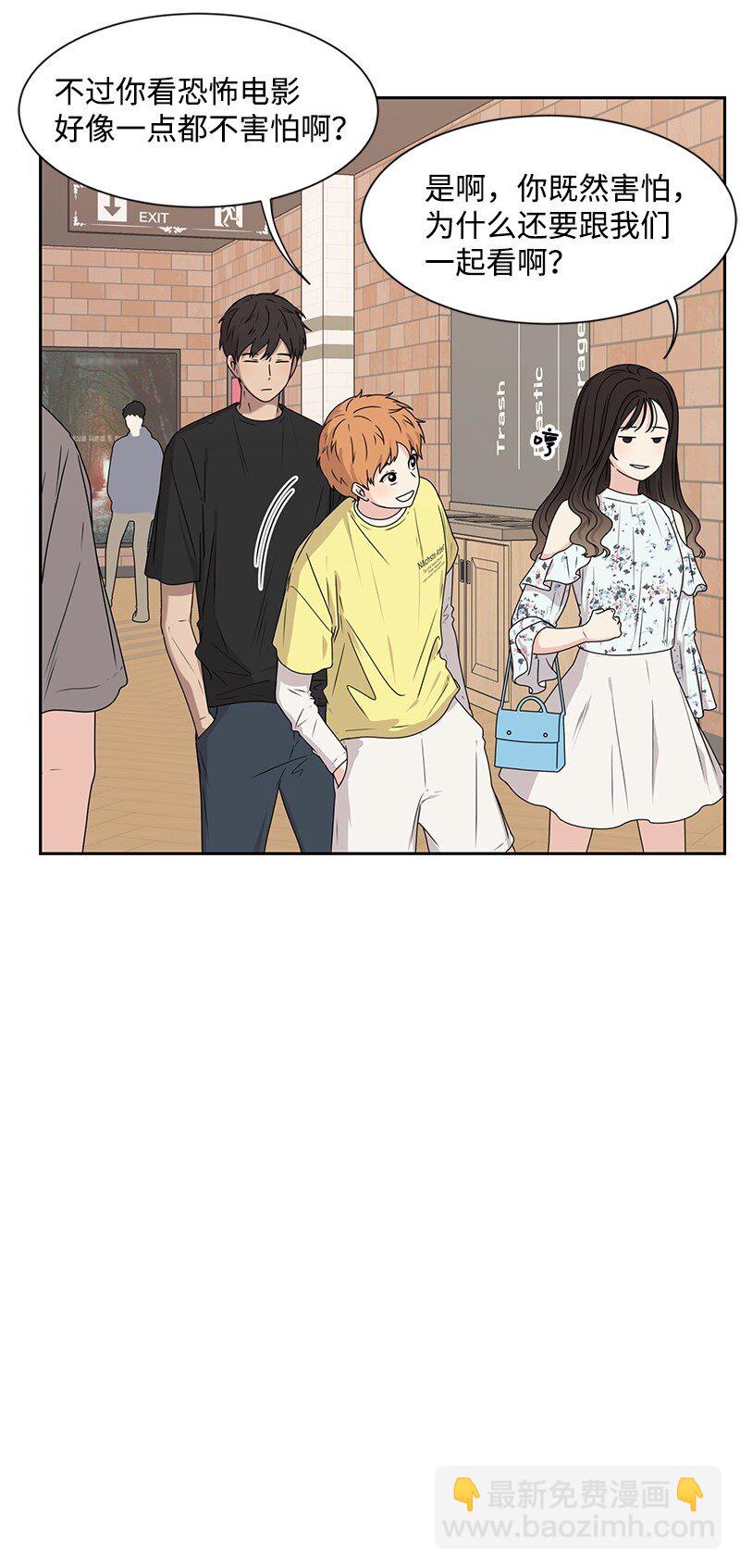 16 单身主义(1/2)-第16话