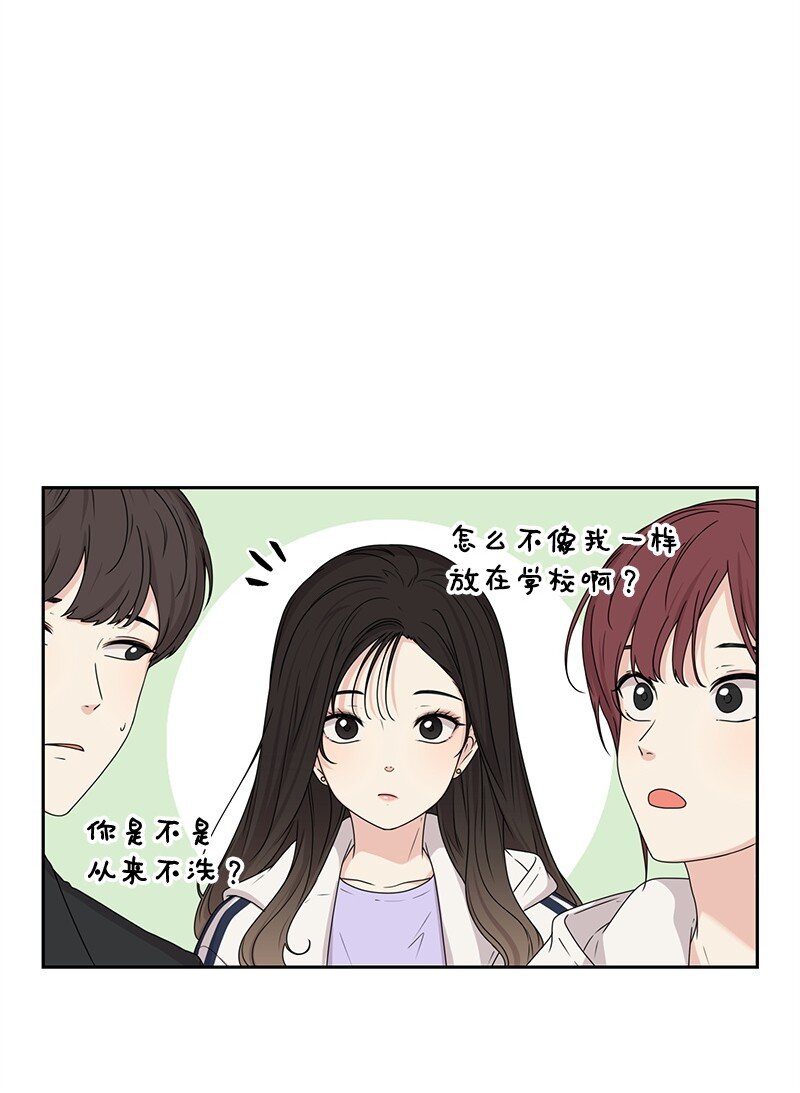 18 心灵相通(1/2)-第18话