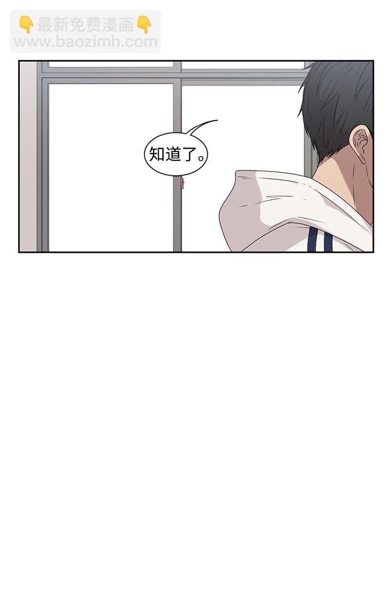 18 心灵相通(1/2)-第18话