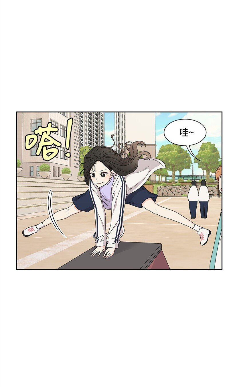 18 心灵相通(1/2)-第18话