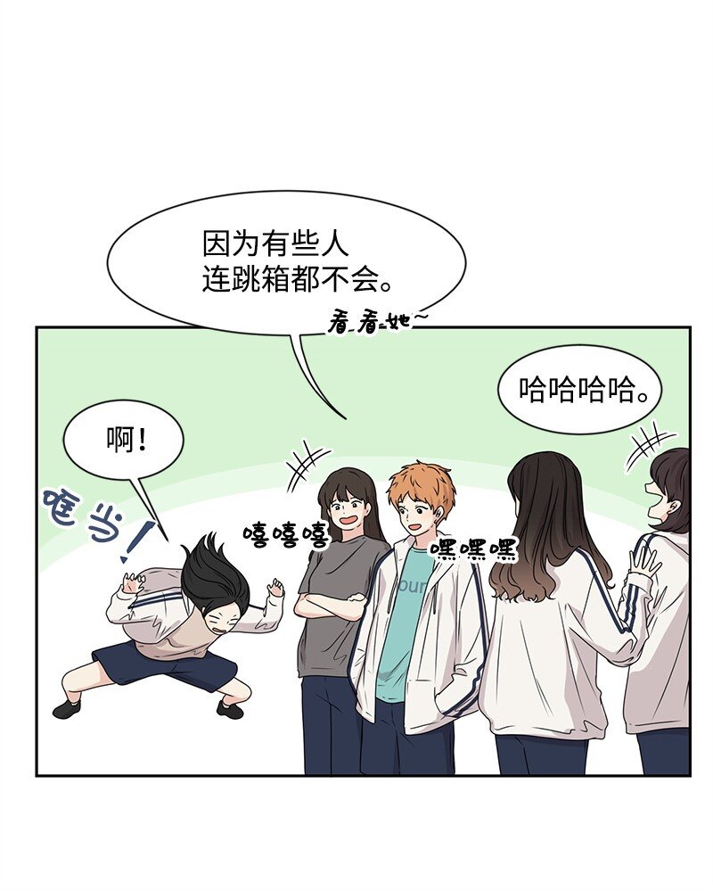 18 心灵相通(1/2)-第18话